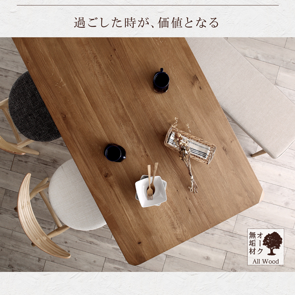 天然木オーク無垢材のナチュラルテイストダイニングテーブルセット 3点セット(テーブル+チェア2脚) | Sugure Interior |  送料無料・業界最安値